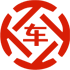 上蔡昇腾云汽车抵押贷款公司 
